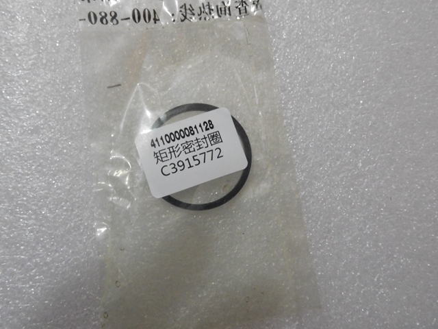 C3915772 矩形密封圈