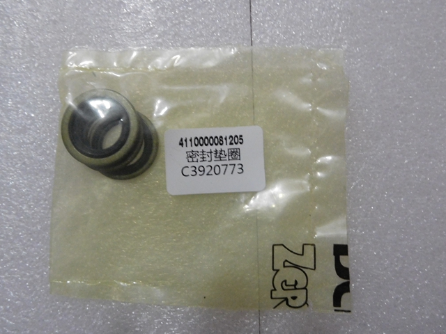 C3920773 密封垫圈