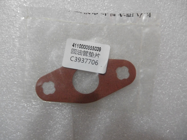 C3937706 回油管垫片