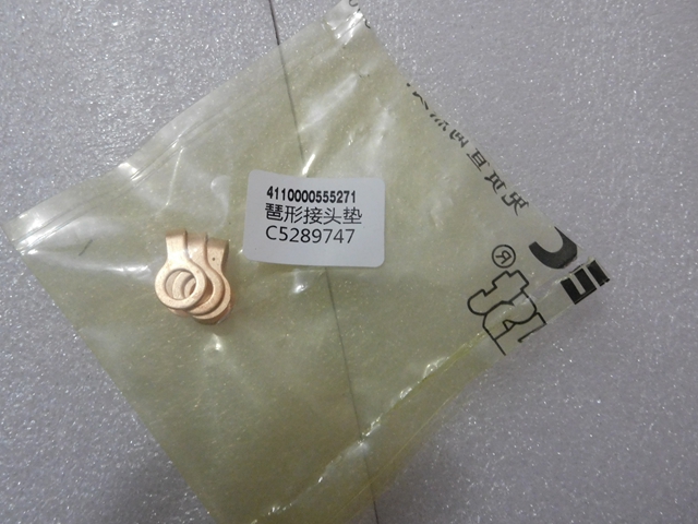 C5289747 琶形接头垫 