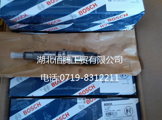 0445120289 5268408康明斯ISDE喷油器博世