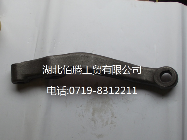 东风商用车EQ153转向节臂 