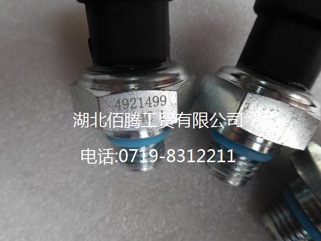 进口康明斯X15压力传感器3408378 3408377 4921499