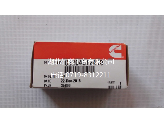 康明斯B3.3活塞销C6204312410