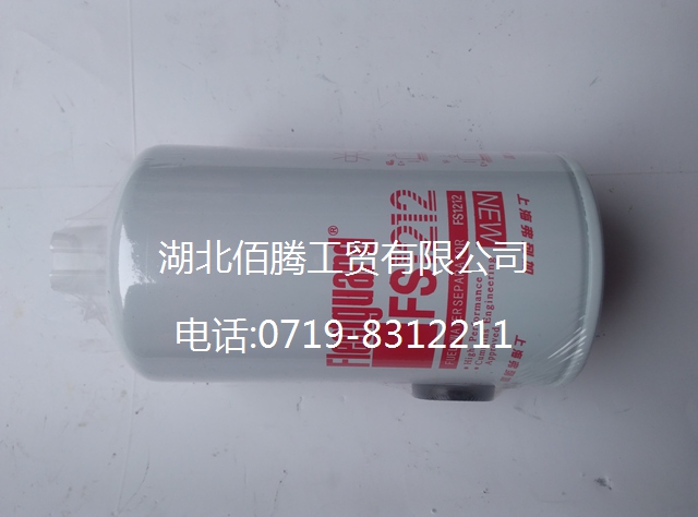 康明斯油水分离器3315843弗列加FS1212