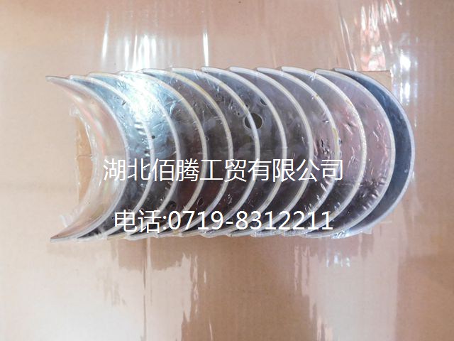 康明斯M11连杆瓦3016760