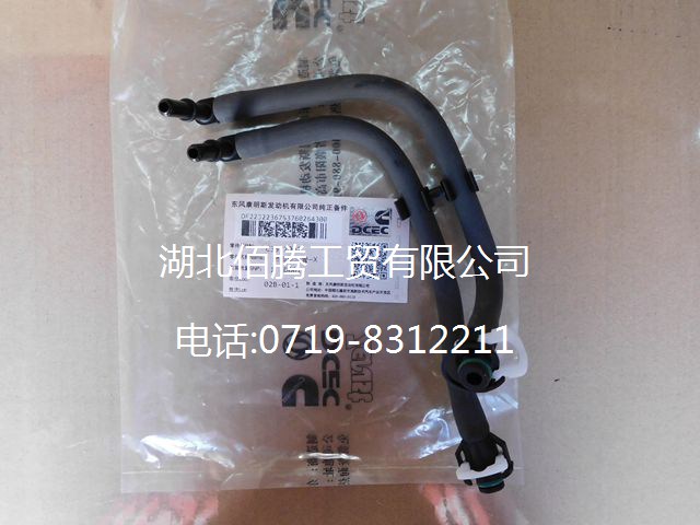 康明斯ISDE燃油输油管3972002