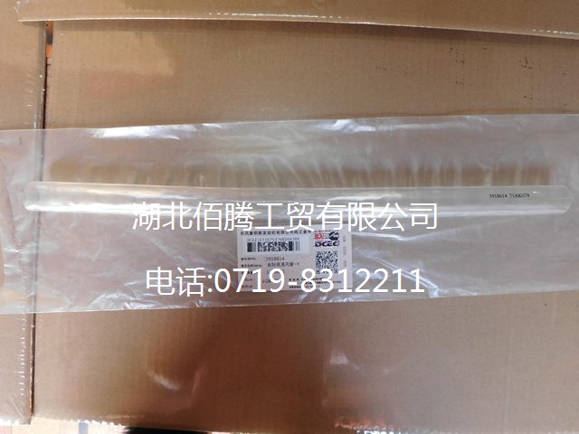 康明斯ISDE曲轴箱通风管3918614-2.jpg