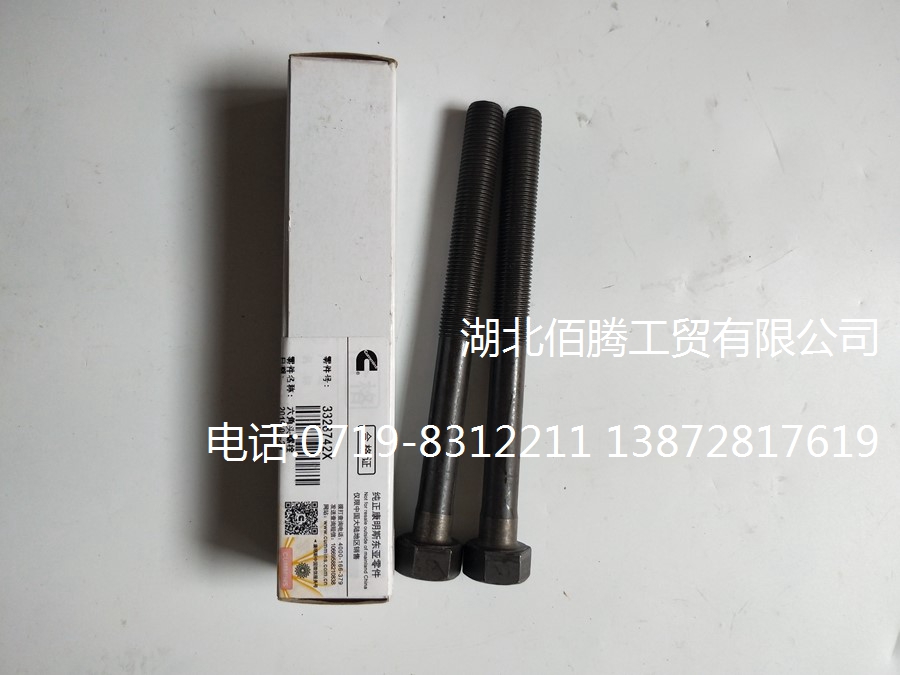 柴油发动机ISM11 QSM11六角头螺栓 3328742X 