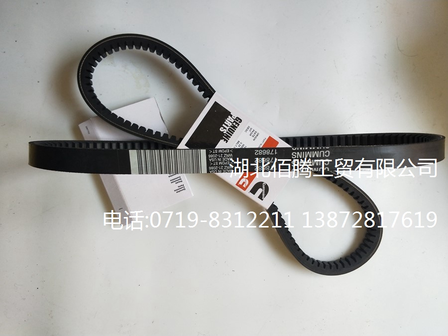 柴油发动机NT855装载机V型皮带178682 