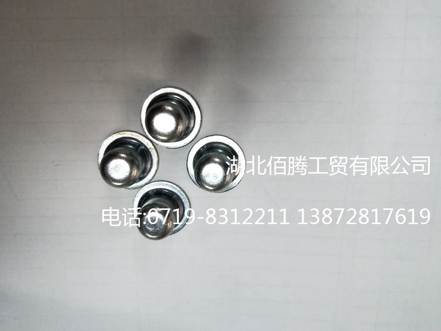 柴油发动机配件碗型塞3905368 (2).jpg