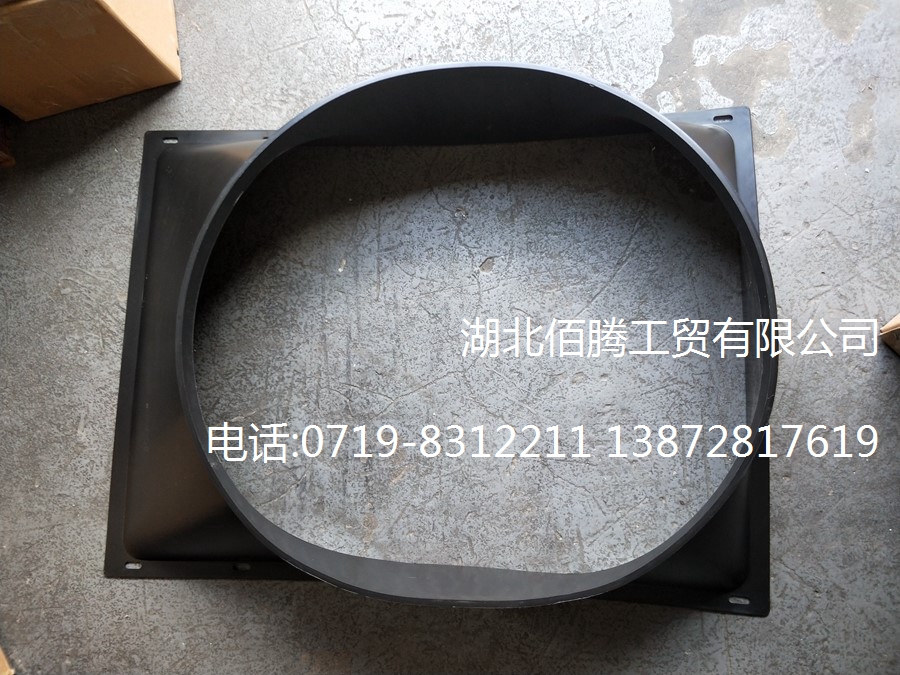 东风天龙护风罩1309010-T3100 