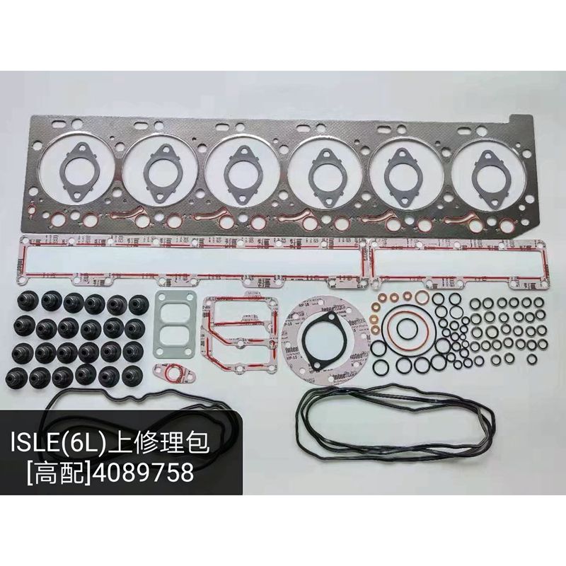 4089758 ISLE 上修包