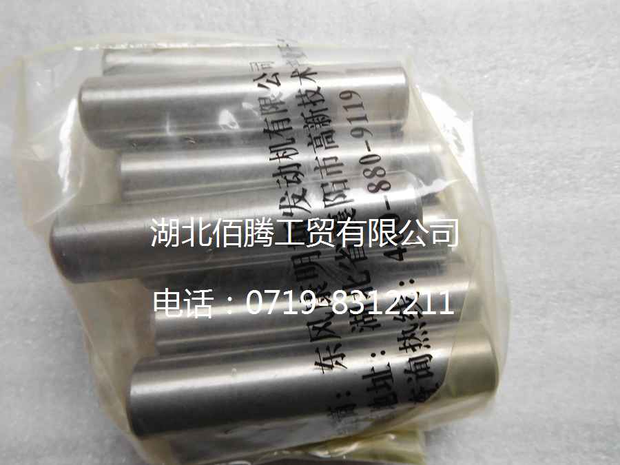 6CT气阀导管3925863