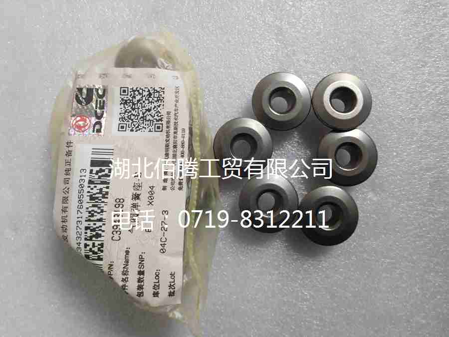 ISDE气门弹簧座3943198