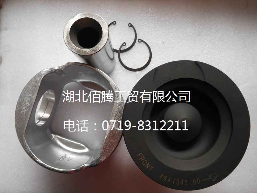 ISLE分体活塞组件4089644