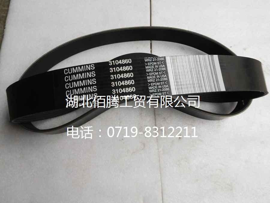 ISX15风扇皮带3104860