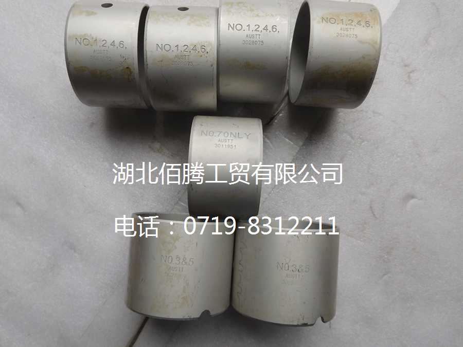 NT855凸轮轴衬套总成3801106