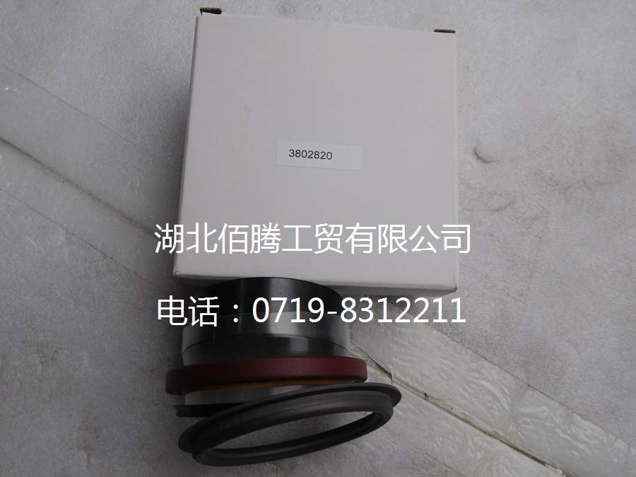 曲轴前油封组件3802820 3906080 3904355