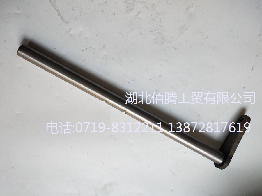 东风商用车EQ153离合器分离拨叉轴16N-02060 