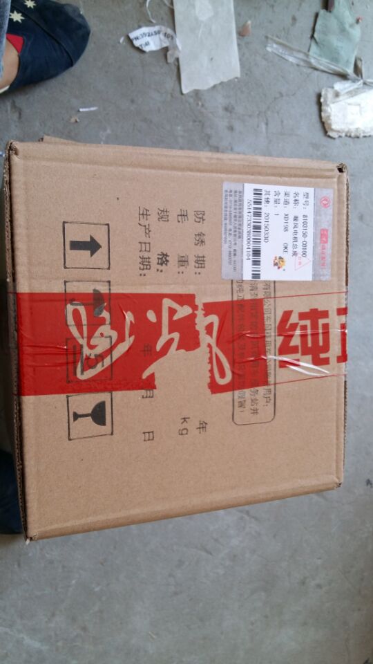 东风天龙暖风电机8103150-C0100