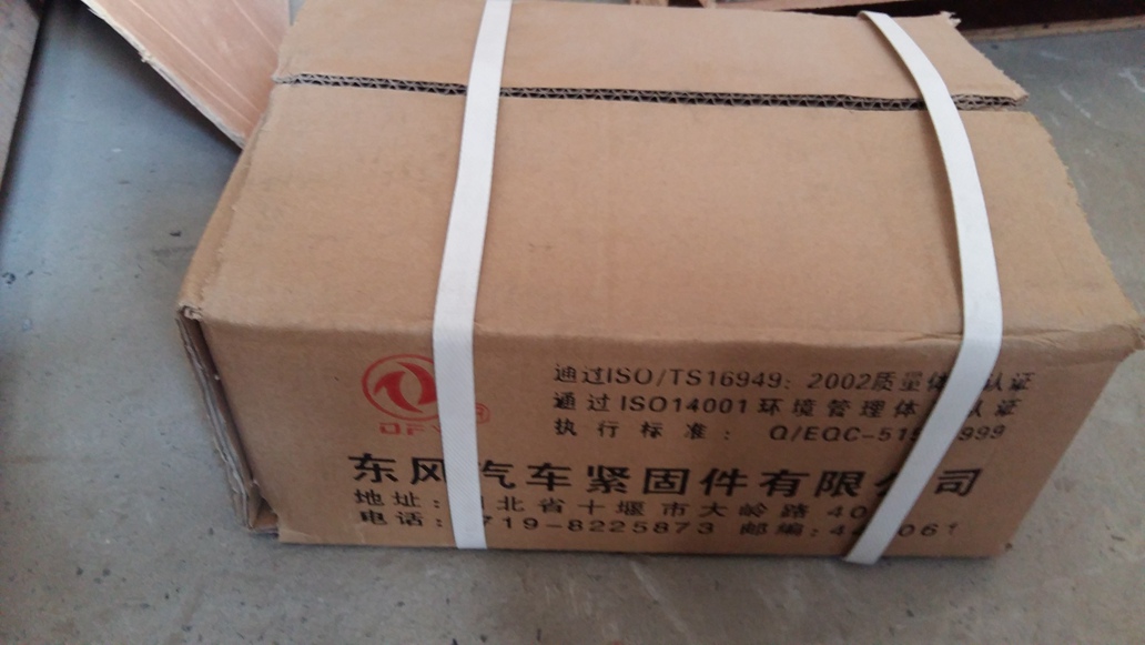 东风天龙排气管螺栓Q150B1070-OH1