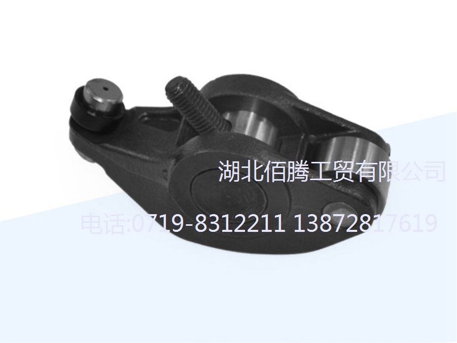 汽车摇臂 5305334