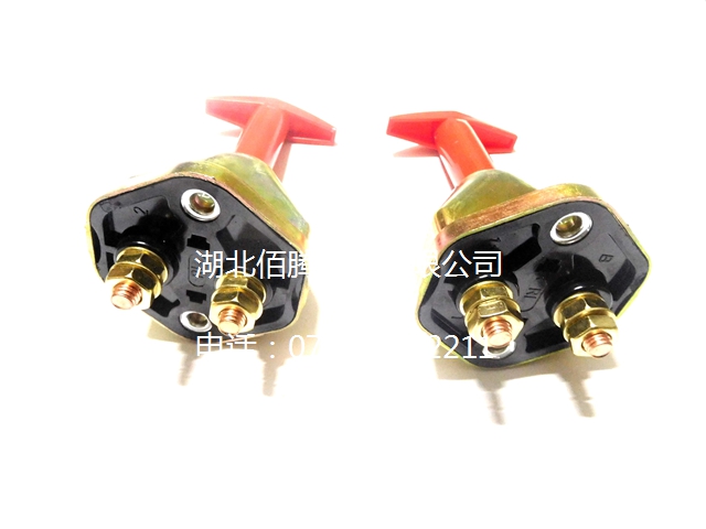 37ZB1-36010 东风天龙电源总开关