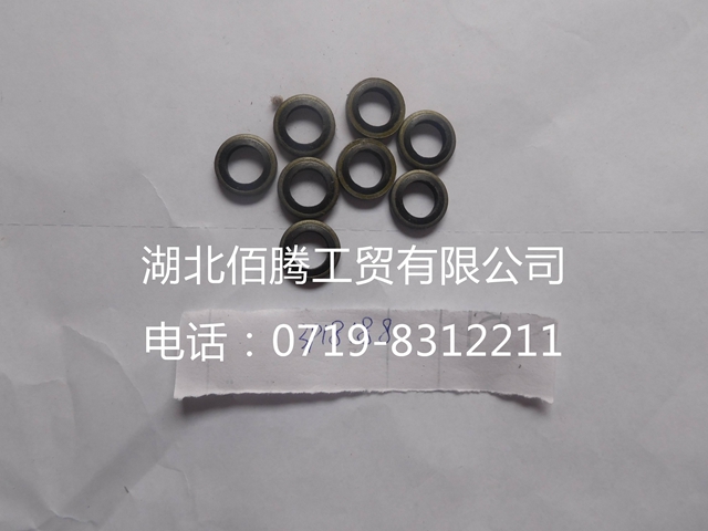3918188  东风发动机配件密封垫圈