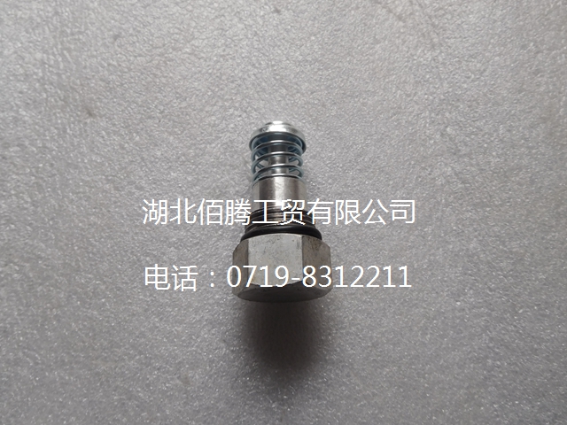 3920326 东风6CT发动机机油旁通阀