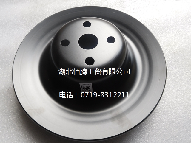 3926854 东风康明斯风扇皮带轮