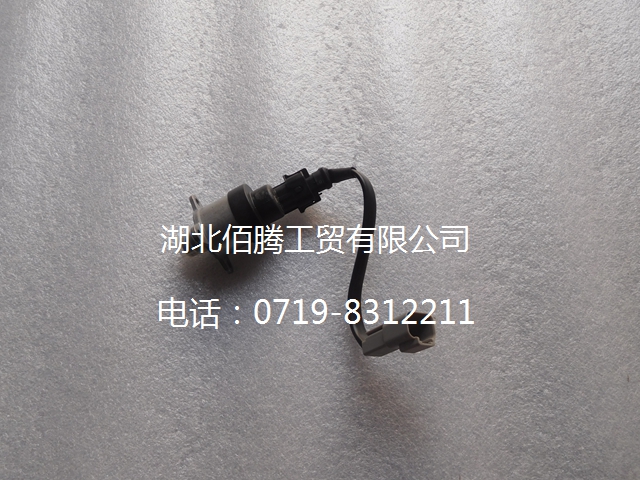 4903523 4088518 燃油泵电磁阀