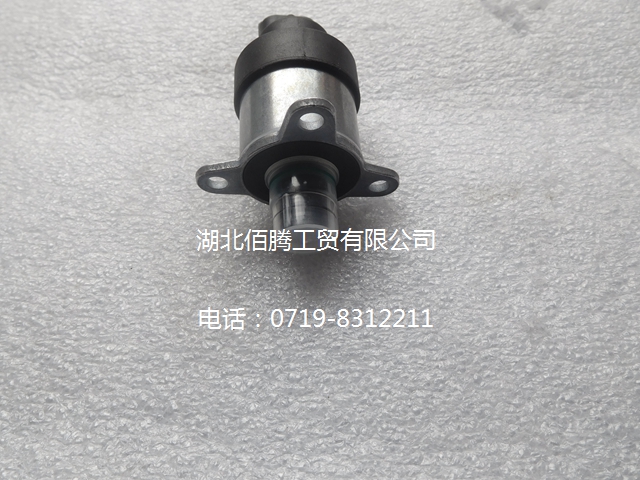 0928400617 燃油计量电磁阀