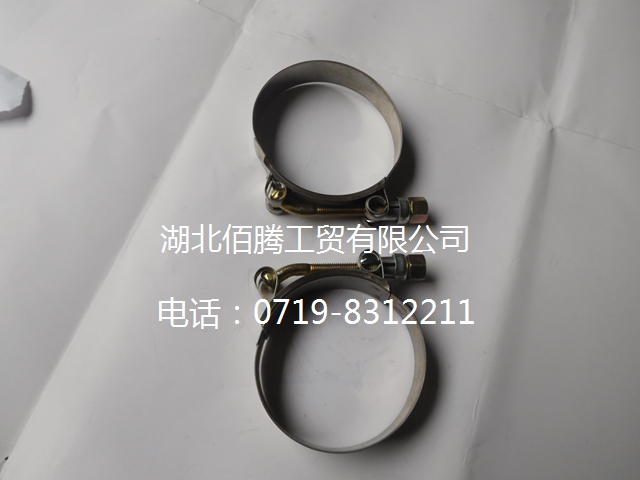 C3415544 T型螺栓卡箍