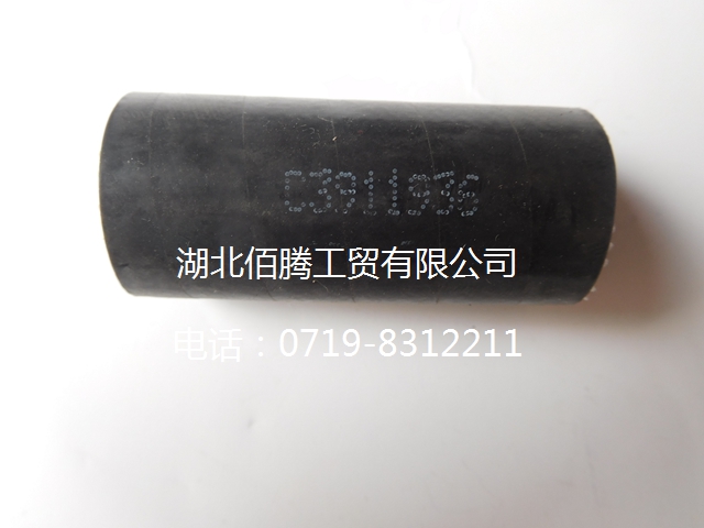 C3911936 直软管