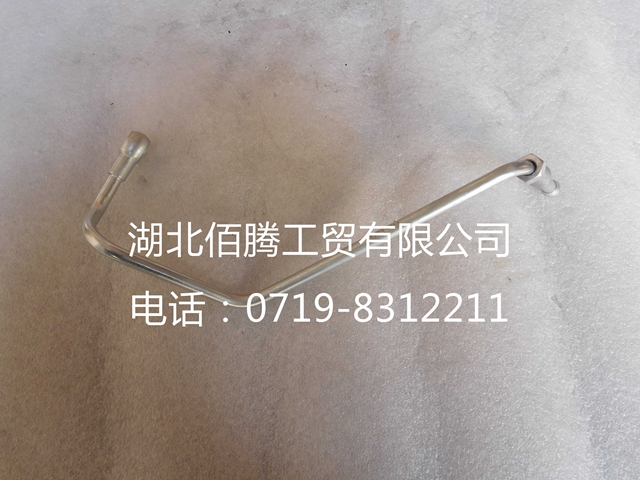 C3971124 燃油燃油管C3971124