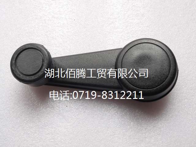 东风天龙手柄总成－玻璃升降器6104011-C0100