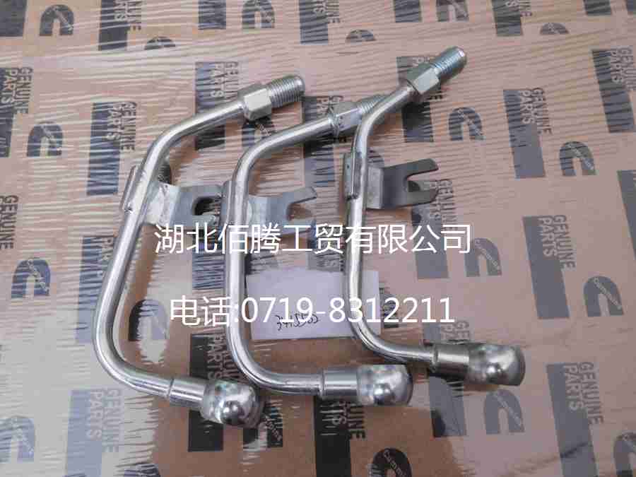 L系列发动机燃油回油管3415562