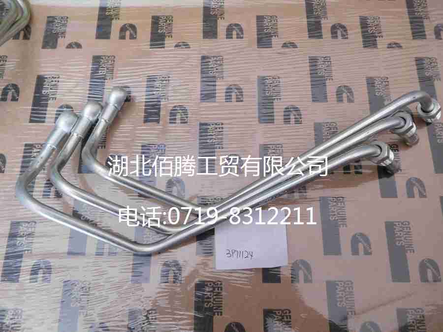 L系列发动机燃油输油管3971124
