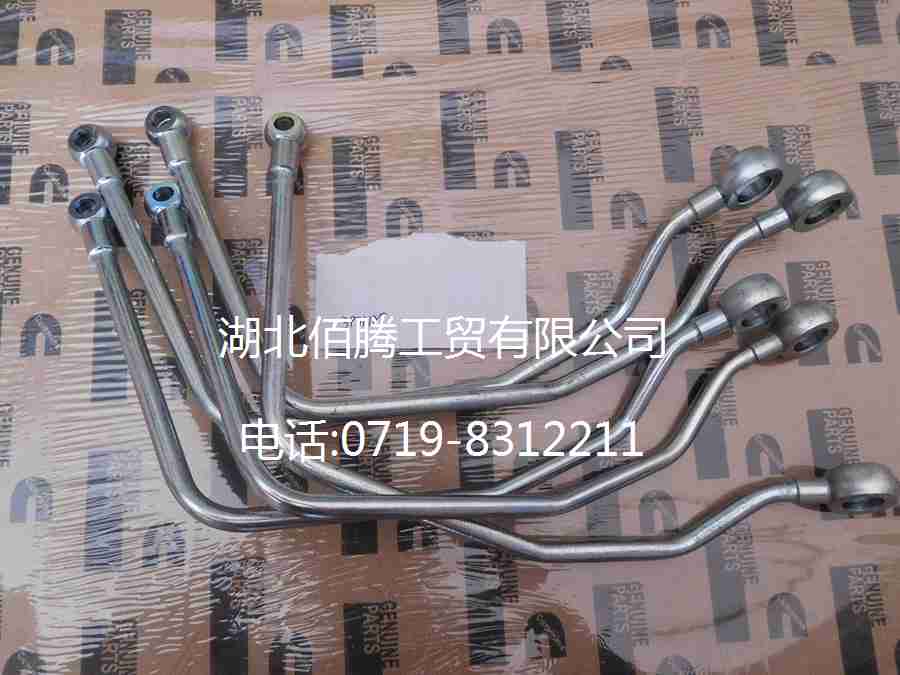 L系列发动机燃油输油管3971125