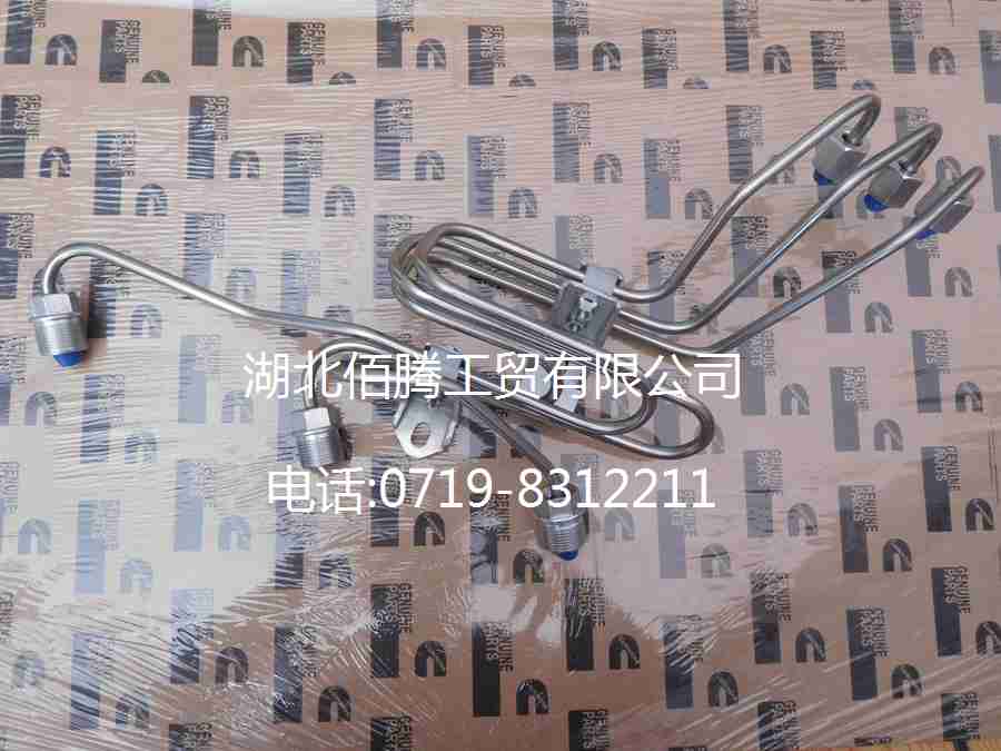 康明斯L系列高压油管3976433-2.jpg