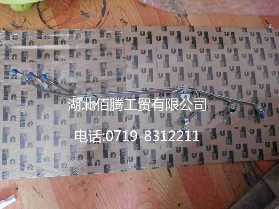 康明斯L系列高压油管3976434-2.jpg