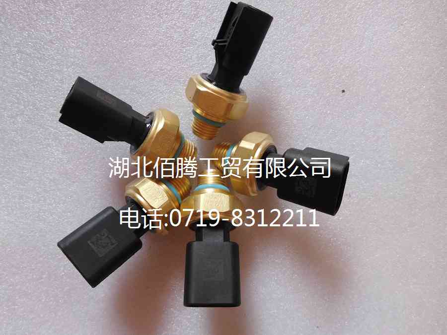 L系列机油压力传感器4921517 4921744 4087991
