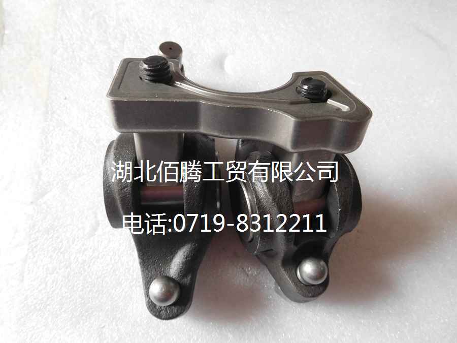 L系列摇臂总成3972540 5273887