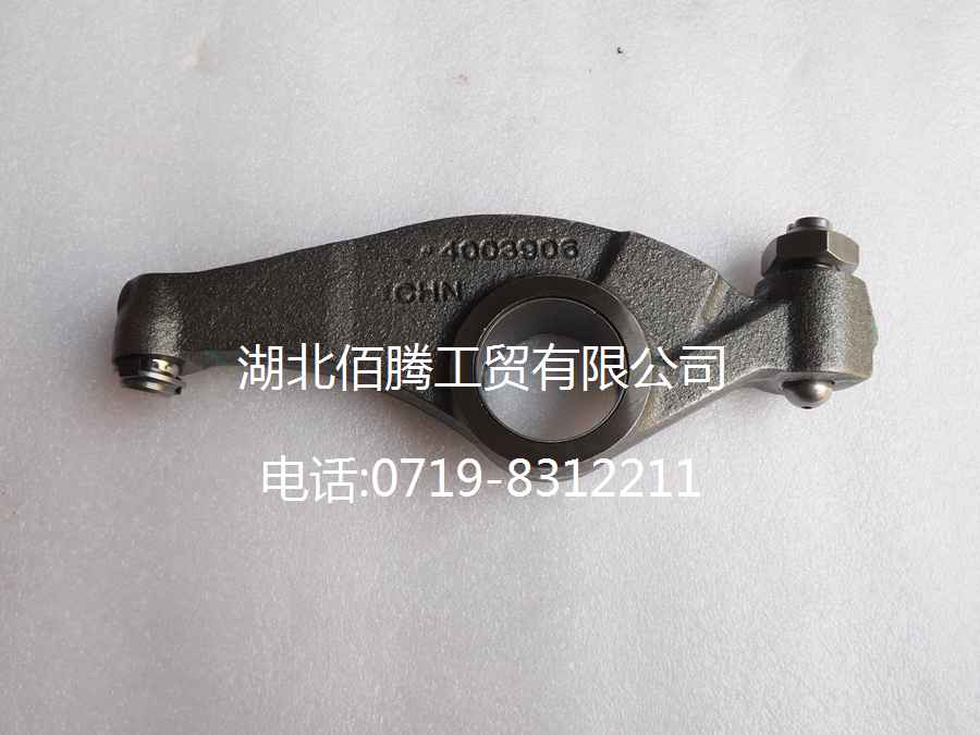 M11系列摇臂4003914 4003906