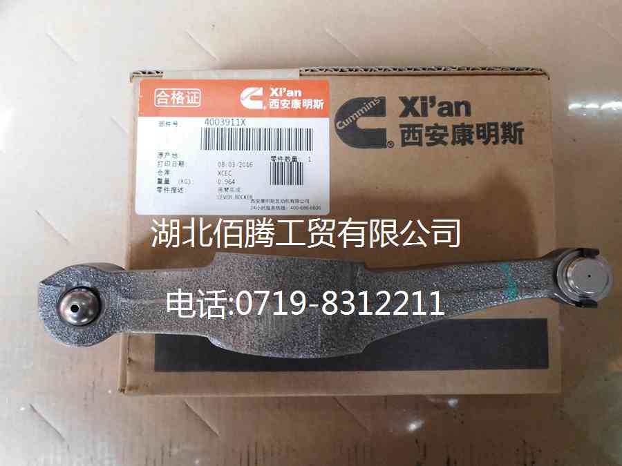 康明斯M11摇臂总成4003911-3.jpg