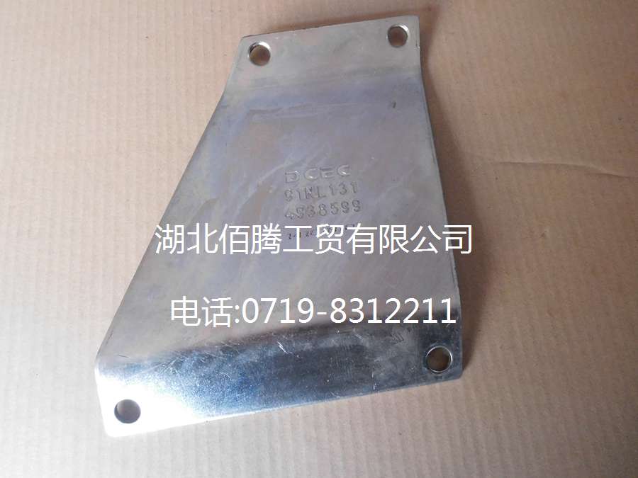 工程机械空滤支架4938599 5366460