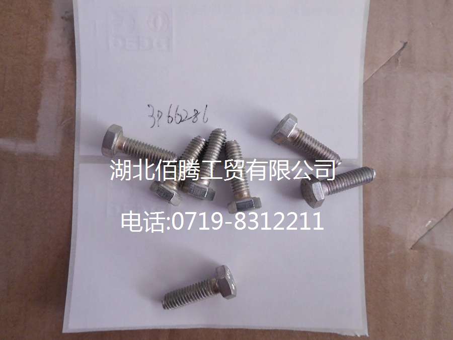 六角头螺栓3966286