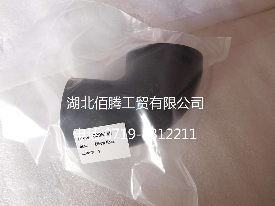 6C系列进水弯管3909389 3920762