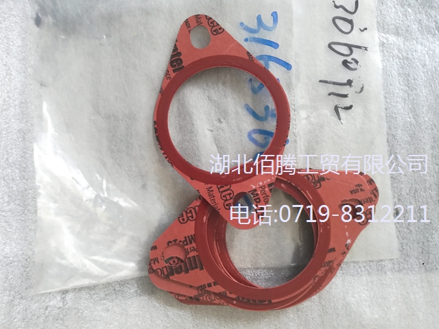 出水管接头衬垫3165360 3060912